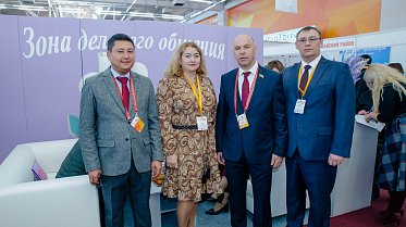 Международный форум "Оренбуржье - сердце Евразии"